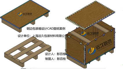 物流体系中木箱包装的用途有哪些